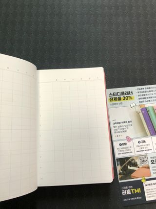 응원과 위로가 필요한 당신에게  리훈 하고싶은말 스터디 플래너 — 5점을 준 리뷰어가 2022년 3월 올린 사용 사진
