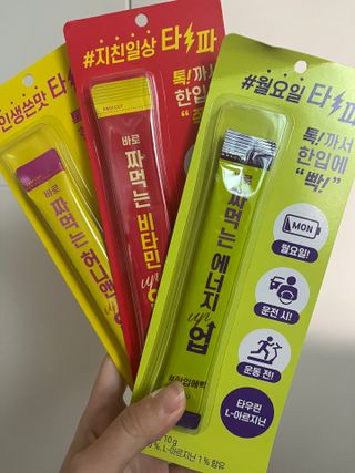 아임오 편의점 신상 타파, 바로 짜먹는 3종 _ 에너지업X2ea, 비타민업X2ea, 허니앤업X2ea — 4.5점을 준 리뷰어가 2021년 11월 올린 사용 사진