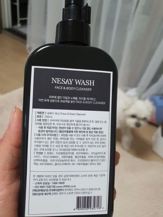NESAY 네세이 올인원 트러블 워시 250mL — 4점을 준 리뷰어가 2021년 3월 올린 사용 사진