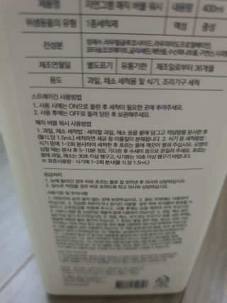 박유나님이 올린 리뷰 사진 2