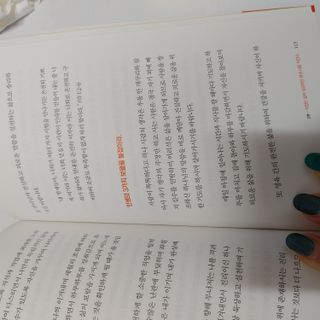 헤이율(angelyur)님이 올린 리뷰 사진 2