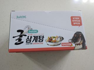 햇님달님님이 올린 리뷰 사진 2