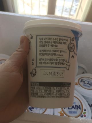 떠먹는불가리스 마이플레인 요거트 435g 6개입 — 5점을 준 리뷰어가 2021년 2월 올린 사용 사진