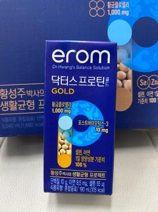 이롬 erom 닥터스 프로틴 골드 — 4.5점을 준 리뷰어가 2021년 4월 올린 사용 사진