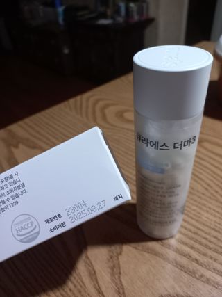 [큐라에스] 뮤신콜라겐 더마3 76.8(1개월분) — 5점을 준 리뷰어가 2023년 12월 올린 사용 사진