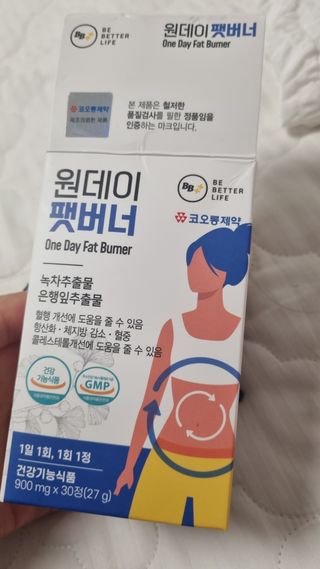 비베러라이프 원데이 팻버너 다이어트 — 5점을 준 리뷰어가 2022년 7월 올린 사용 사진