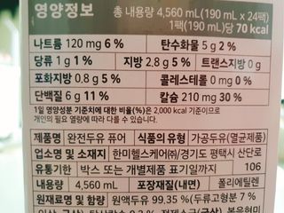 beanmom님이 올린 리뷰 사진 4