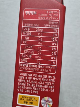 젤리드림 [젤리스틱 3종] 홍삼흑마늘, 동충하초, 석류콜라겐 — 5점을 준 리뷰어가 2022년 9월 올린 사용 사진