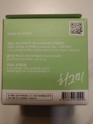 카마님이 올린 리뷰 사진 3
