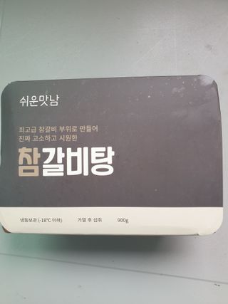 행복님이 올린 리뷰 사진 1