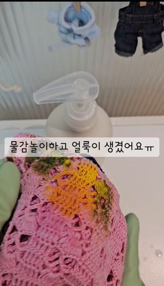 베베숲 홈 아기 세탁세제 브리즈가든향 — 5점을 준 리뷰어가 2024년 7월 올린 사용 사진