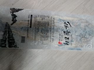 [오늘바스켓] 용대리 손질하늘태 130g — 5점을 준 리뷰어가 2021년 5월 올린 사용 사진