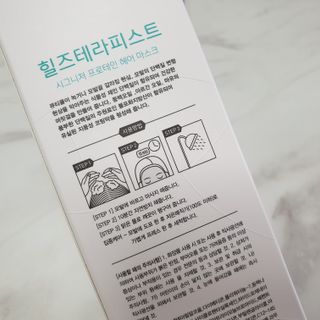 나노힐 프로테인 마스크 200ml — 5점을 준 리뷰어가 2023년 6월 올린 사용 사진