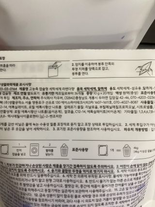 또롱또롱님이 올린 리뷰 사진 4