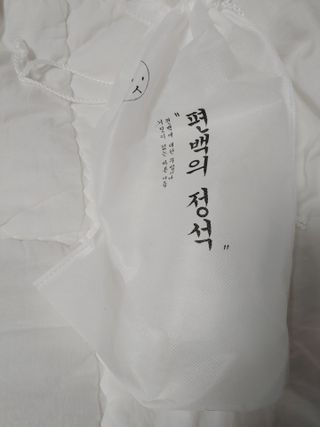 편백의정석 편백의 정석, 피톤치드스프레이 살균 천연 탈취제 집먼지 진드기 이불 침대 매트리스 새집중후군 천연 살균제 — 5점을 준 리뷰어가 2021년 4월 올린 사용 사진