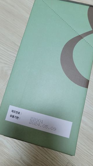[뷰캔] 건강한 식사대용 앰퍼샌드 단백질 쉐이크 초코&말차 50g — 5점을 준 리뷰어가 2022년 6월 올린 사용 사진