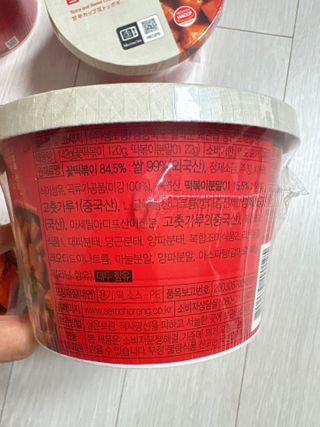나우  [요리궁리] 매콤달콤 꽃떡볶이 6개입 세트 — 5점을 준 리뷰어가 2025년 1월 올린 사용 사진
