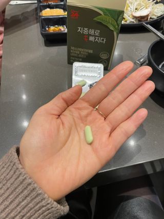 클린24시간 지중해로 쏙빠지다 1SET (800mg*60정) — 4점을 준 리뷰어가 2023년 1월 올린 사용 사진