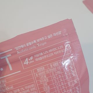 주원맘님이 올린 리뷰 사진 3