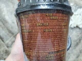 유비쿡 컵떡볶이 매운컵떡볶이2개/ 짜장컵떡볶이 2개  총 4개세트 — 5점을 준 리뷰어가 2021년 2월 올린 사용 사진