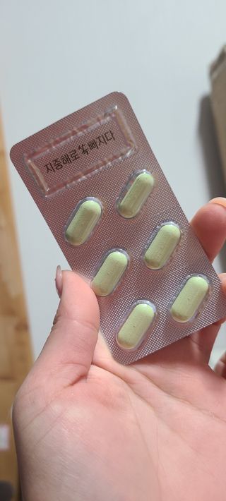 클린24시간 지중해로 쏙빠지다 1SET (800mg*60정) — 5점을 준 리뷰어가 2022년 12월 올린 사용 사진