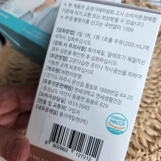 서셋맘님이 올린 리뷰 사진 2
