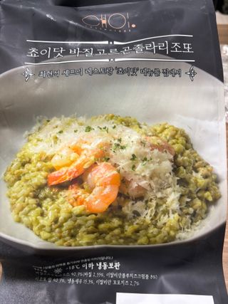 프레시지 [구매평]최현석의 쵸이닷 바질 고르곤졸라 리조또 (냉동) — 5점을 준 리뷰어가 2025년 5월 올린 사용 사진