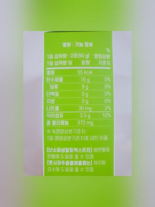 마녀진냥님이 올린 리뷰 사진 2