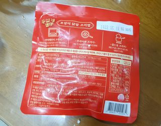 불타 호랑이 닭발 250g — 5점을 준 리뷰어가 2021년 7월 올린 사용 사진