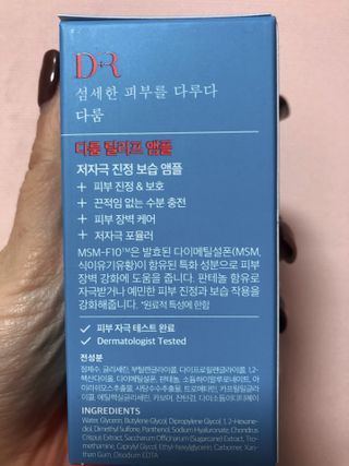 하얀님이 올린 리뷰 사진 2