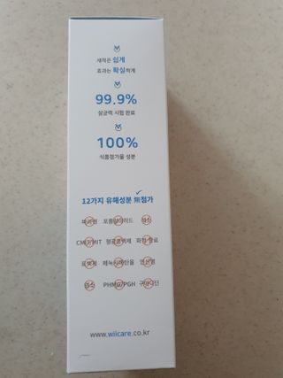 위케어 천연 주방세세, 에어프라이어세제, 다목적세정제, 발포텀블러세정제 — 4점을 준 리뷰어가 2021년 2월 올린 사용 사진