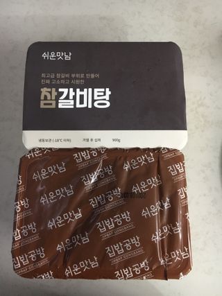 케이트25님이 올린 리뷰 사진 2