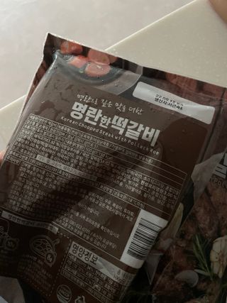 한성기업 명란한 떡갈비 — 5점을 준 리뷰어가 2021년 10월 올린 사용 사진