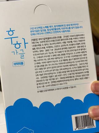 삼김조아조아님이 올린 리뷰 사진 2