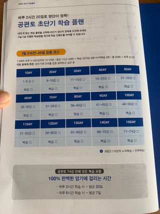 YuHeeKyung님이 올린 리뷰 사진 3