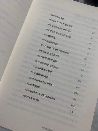 엘린님이 올린 리뷰 사진 3