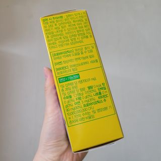 컬처렐 LGG 유산균 이뮨 디펜스 28정 — 5점을 준 리뷰어가 2021년 3월 올린 사용 사진