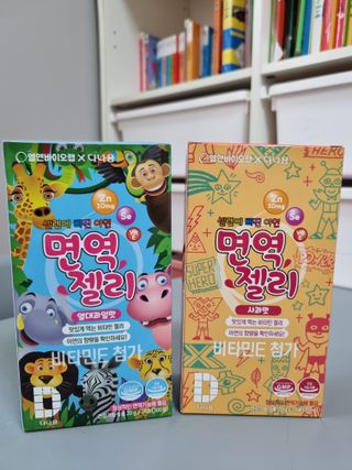 다나음 셀렌에 빠진 아연면역젤리 열대과일맛+사과맛 — 5점을 준 리뷰어가 2023년 1월 올린 사용 사진
