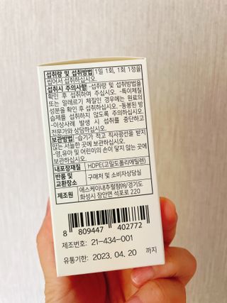 지혜님이 올린 리뷰 사진 3