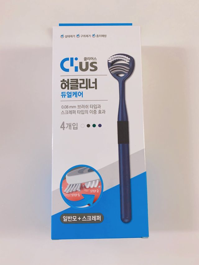 클리어스 혀백태제거 구취관리 혀클리너 리뷰 사진