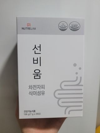 [뉴트릴렉스] 선비움 첨가물 없는 착한 차전자피 식이섬유  2박스 — 5점을 준 리뷰어가 2021년 7월 올린 사용 사진