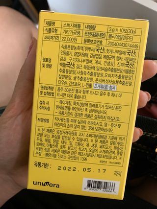 혜원신님이 올린 리뷰 사진 3