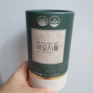 모힐바이오 비오시톨 - 하루 한 포 관리하는 건강한 습관 — 5점을 준 리뷰어가 2022년 2월 올린 사용 사진