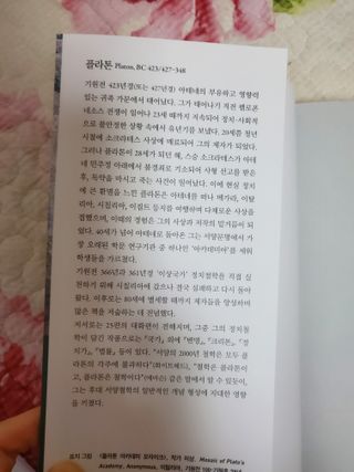 파아란님이 올린 리뷰 사진 2