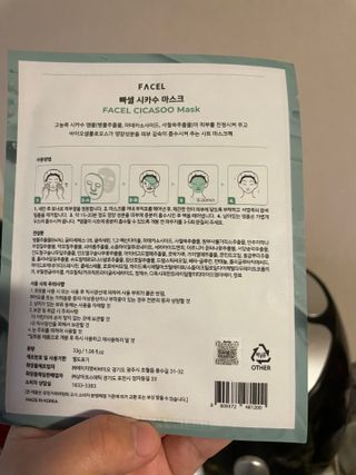 초코에몽님이 올린 리뷰 사진 2