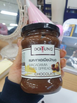 도이퉁 마카다미아 스프레드 200g 오리지널 초콜릿 — 5점을 준 리뷰어가 2020년 12월 올린 사용 사진