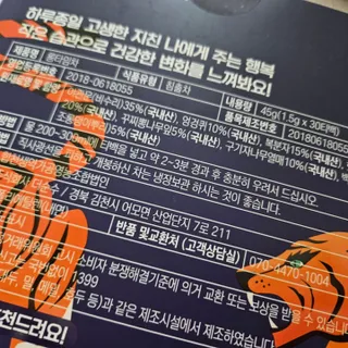 코코님이 올린 리뷰 사진 3