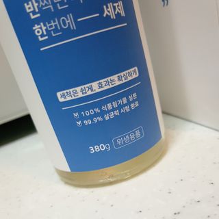 위케어 천연 주방세세, 에어프라이어세제, 다목적세정제, 발포텀블러세정제 — 5점을 준 리뷰어가 2021년 2월 올린 사용 사진