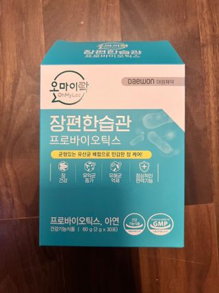 [유산균] 오마이락 장편한습관 프로바이오틱스 30P — 5점을 준 리뷰어가 2022년 12월 올린 사용 사진