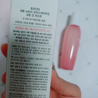 이공주님이 올린 리뷰 사진 2